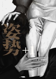 姿势性斜颈的矫正办法